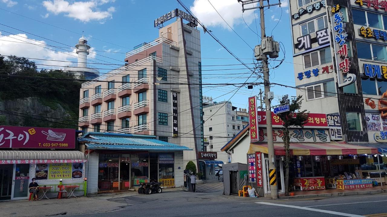 Lighthouse Beach Motel Sokcho Exteriör bild