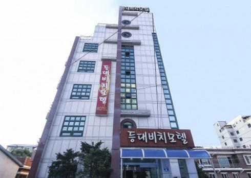 Lighthouse Beach Motel Sokcho Exteriör bild